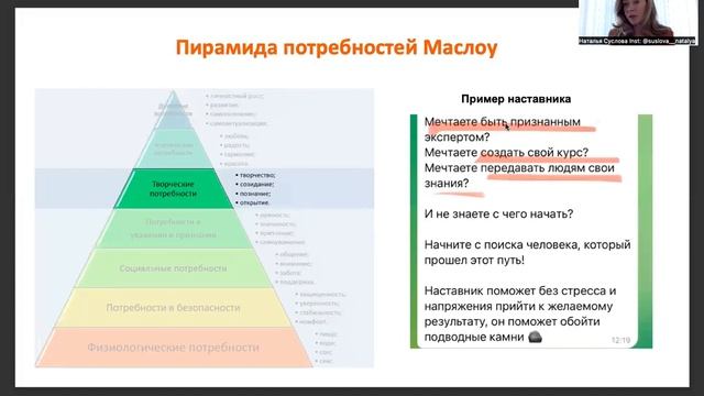 Смыслы - секретный ингредиент продаж