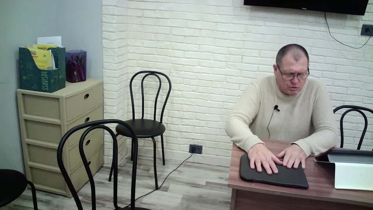 Встреча Субботы