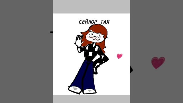 Я несу возмездие Во имя... вкусняшек 🎀🌙