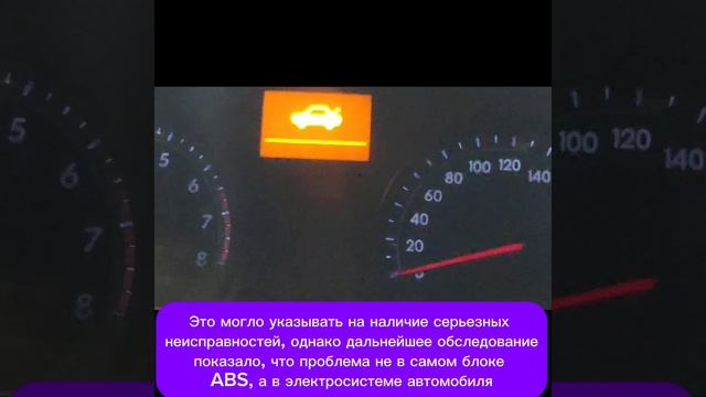 Сервисный центр Exact-Lab: Успешный ремонт блока ABS Toyota Avensis 2012 года