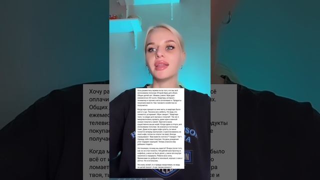 Все пополам