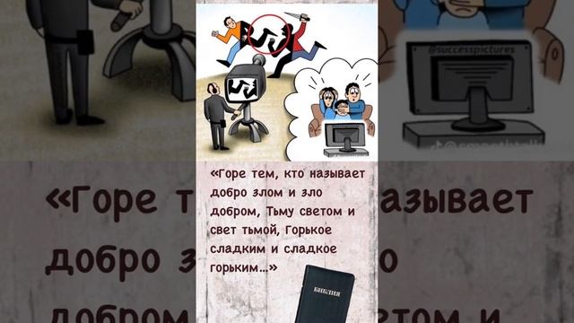 Советы
