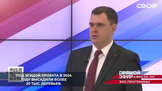 Ежегодно в регионе проводят акцию «Сохраним природу Ставрополья»