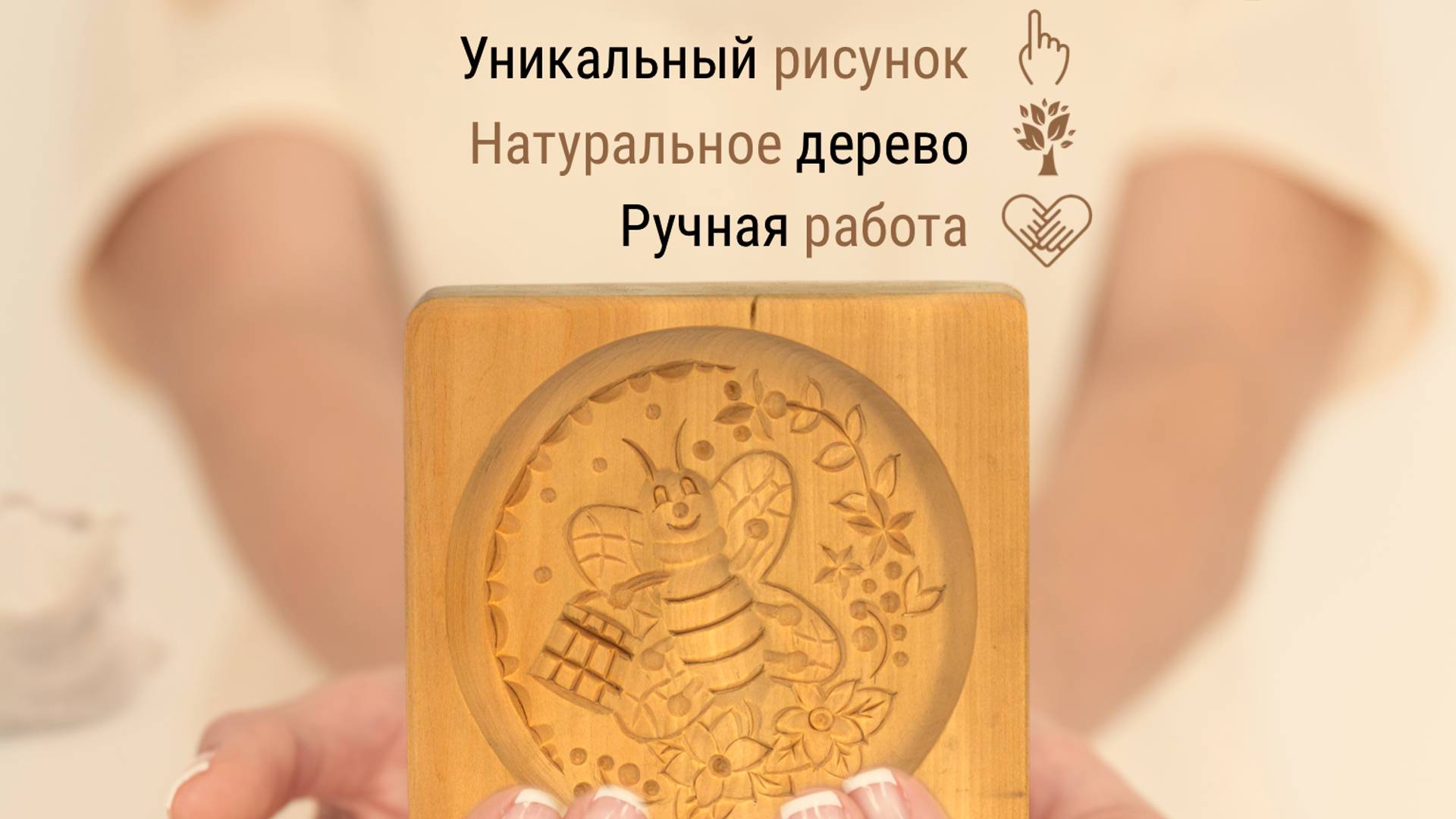 Идеальные размеры, идеальные пряники – секрет раскрыт!