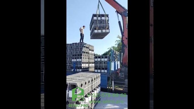 Разгрузка блоков на объекте.