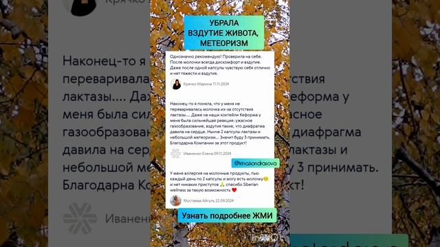 Убрала вздутие живота, метеоризм