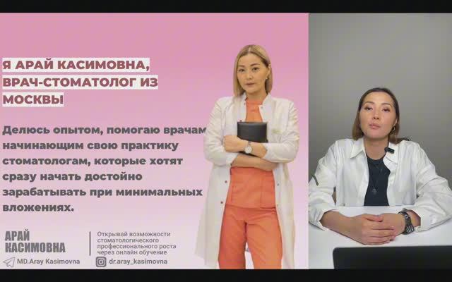 Композитные реставрации. Виниринг 2