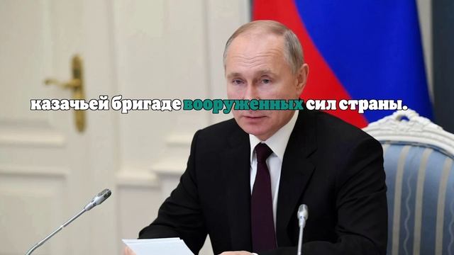 Путин присвоил 205-й отдельной мотострелковой бригаде наименование «гвардейская»