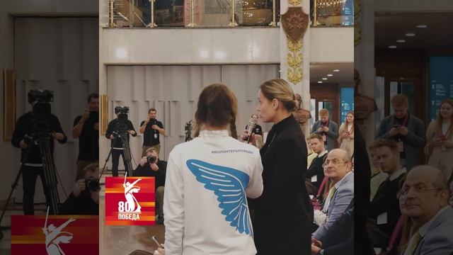 Презентация 80-летия Победы