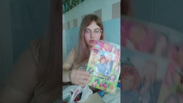 распаковка