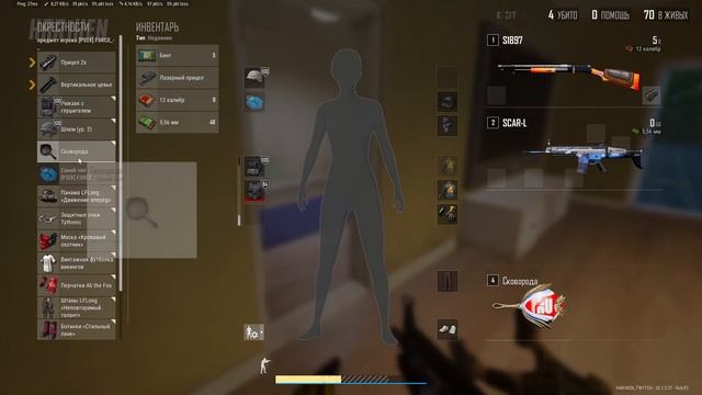 -4
