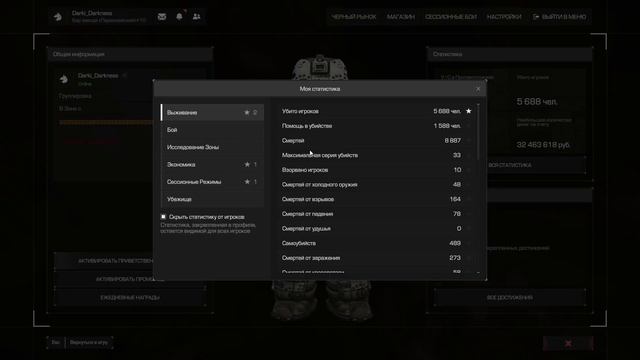 ПОИГРАЛ на ОТС НОВОГО ИВЕНТА в СТАЛКРАФТЕ | STALCRAFT: X