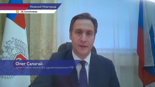 Подведены итоги реализации общественного проекта «Ментальное здоровье» в Нижнем Новгороде