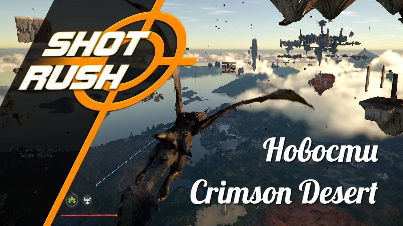 Новости Crimson Desert новый ролик c анонсом The Game Awards 2024