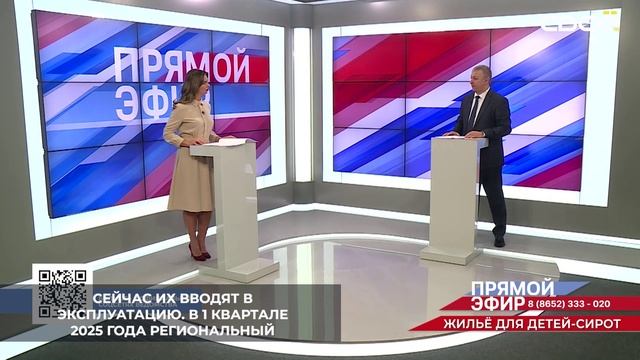 В Новоселицком и Труновском округах Ставрополья построили жильё для детей-сирот