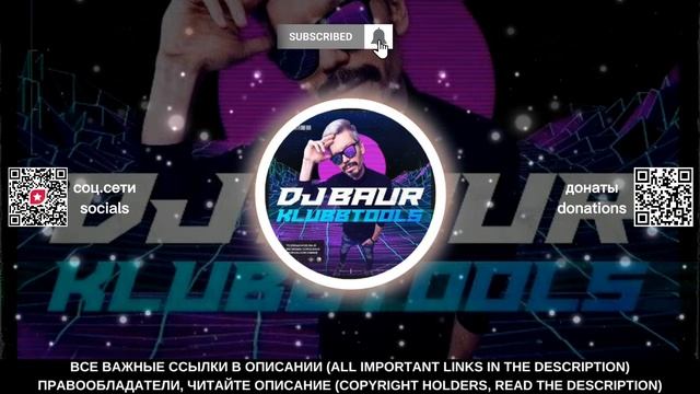 THE PRODIGY x Zet, Rivas, Flakke - Out of Space (DJ Baur 22 Reboot)