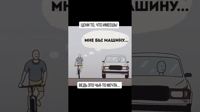 мечтатели