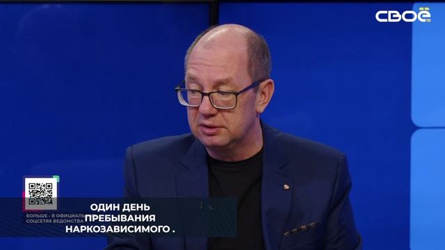 В 2024 году на Ставрополье наркозависимым выдали 19 сертификатов на реабилитацию