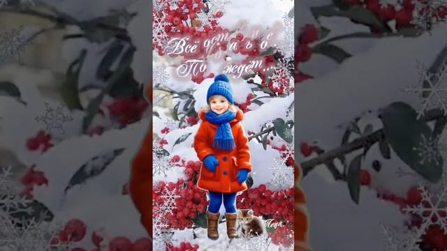 Пожалуйста, поддержите мой труд - поставьте лайк и подпишитесь на мой канал с открытками! Я буду ...