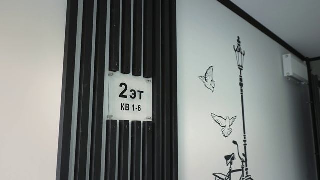 Моррис, 248-88-28