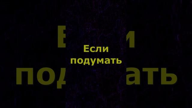 Конец декабря