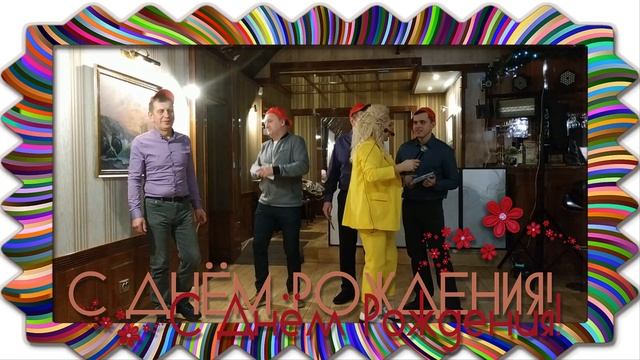 50 лет оле 2022 г mp4