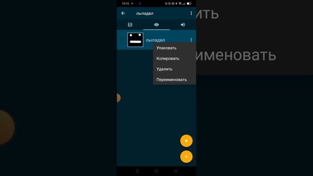 финальный урок по pocket paint