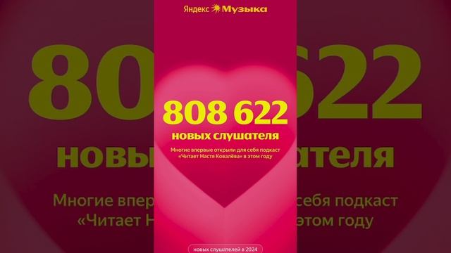 Мои итоги 2024