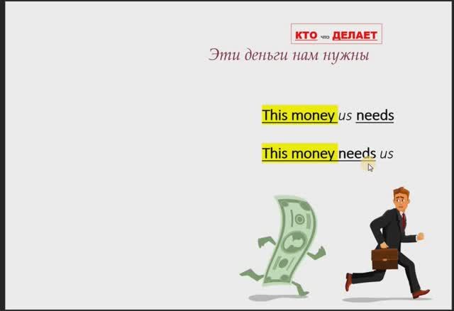 Ошибки, которые нельзя допускать в английских предложениях.