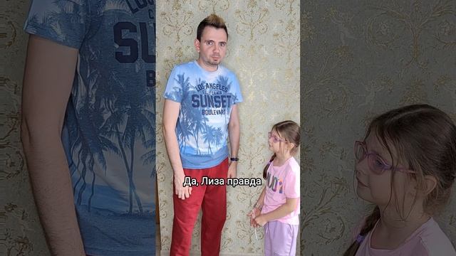 Дочь интересуется где её деньги)