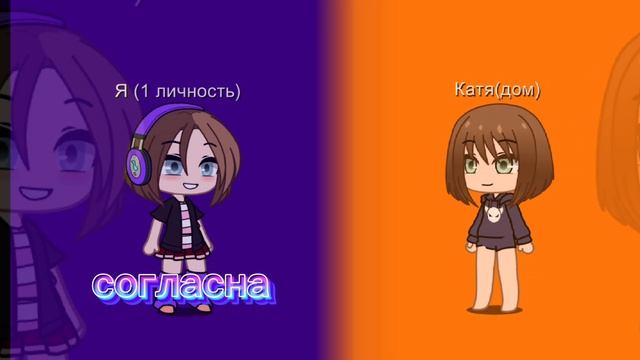 разница и сходство с моими ЛП