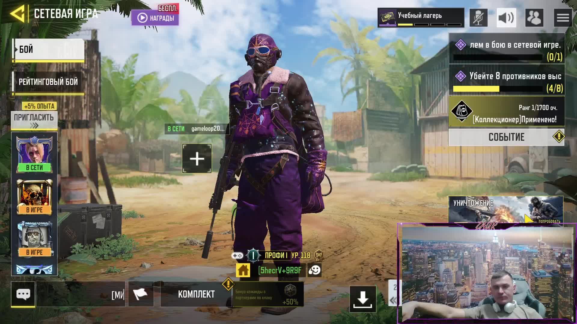 CALL OF DUTY MOBILE