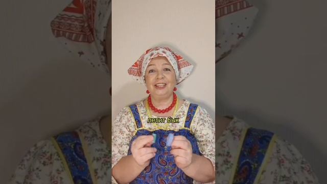 небылица