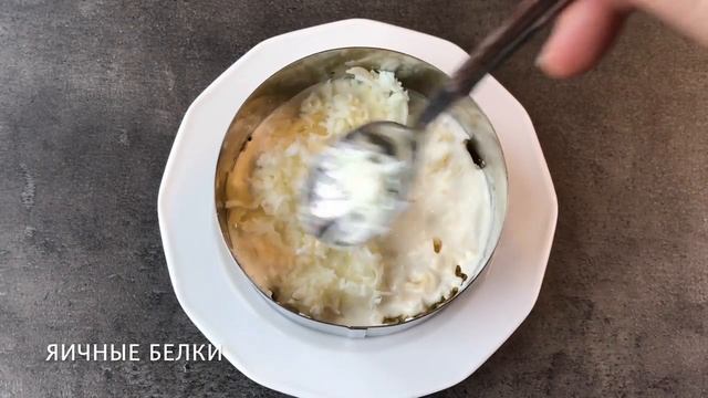 Салат «Нежность».