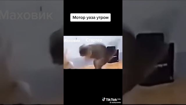 почему буханка не заводится.mp4