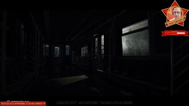 World War Z: Мочи протоплазму!