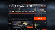 Warface - Сервер - Браво РМ