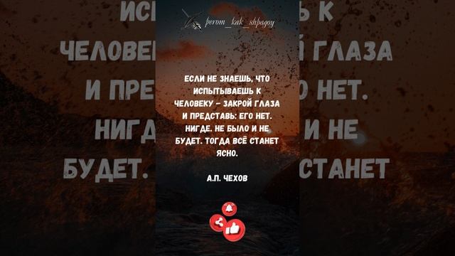 Слова, Что Лечат