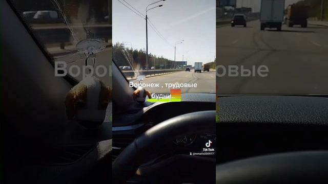 Воронеж.Трудовые будни