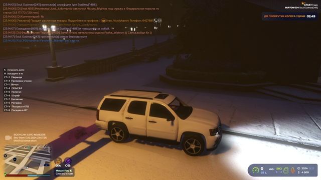 RАGЕ Multiplayеr  2024-12-13 23-15-18 - Trim