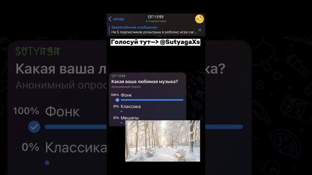 !!голосуй!!
