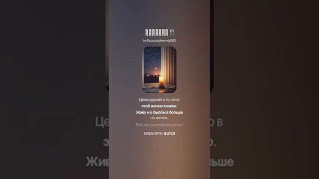 Спасибо !!! ( Remastering )