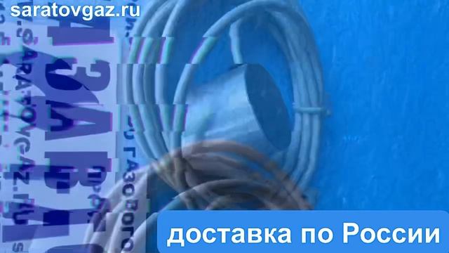 Оптическая считывающая головка 623-СБ7 для корректора «Флоугаз»