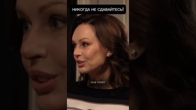 Сила в том, чтобы не сдаваться, когда кажется, что у вас нет сил #мотивация #путькуспеху