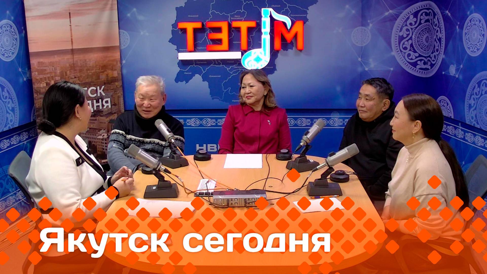 «Якутск сегодня» (13.12.24)