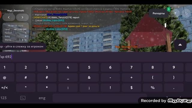СБВ 1