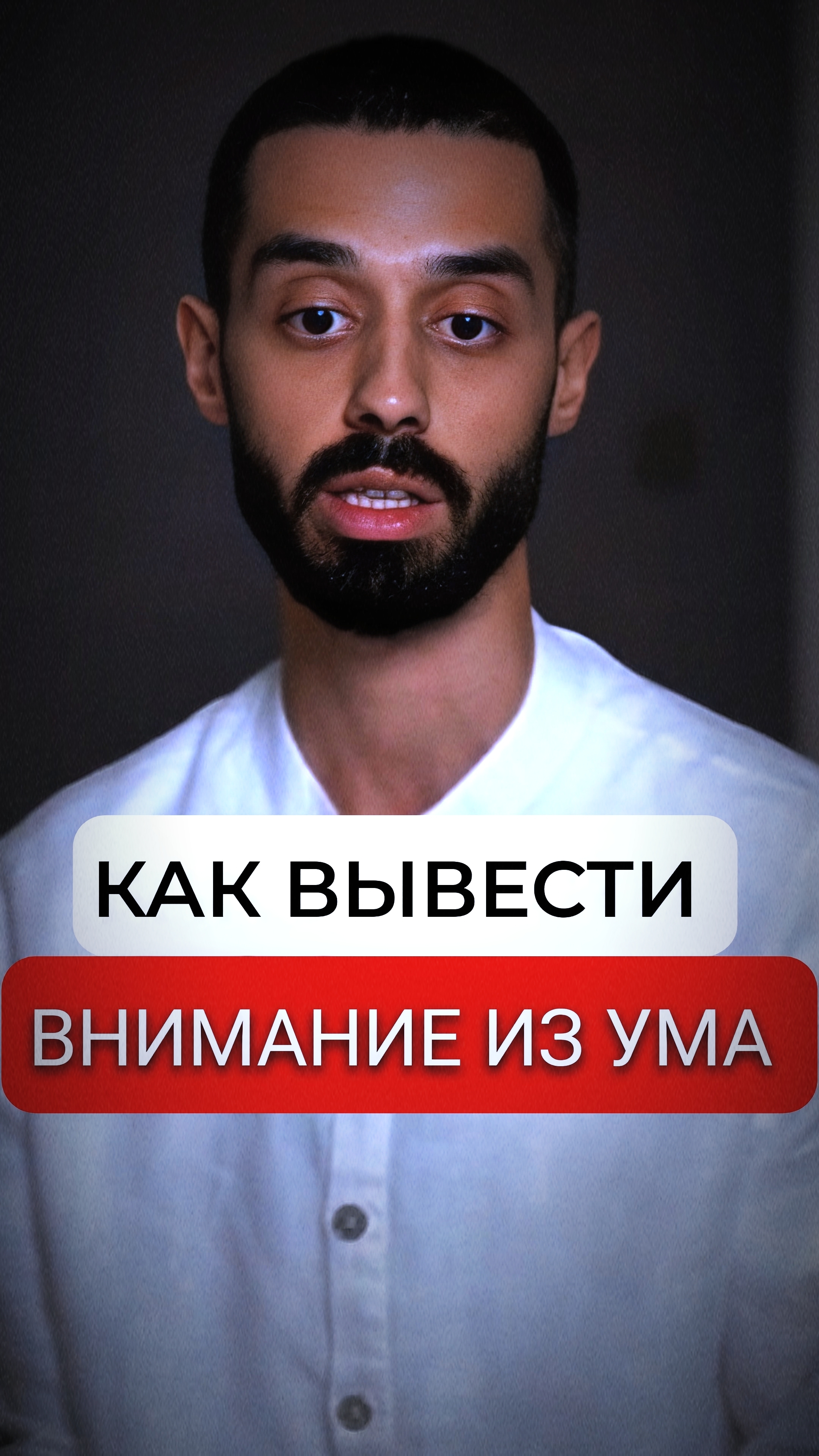 ПЕРЕКЮЧИ ВНИМАНИЕ сюда в ОПЫТ ✨
