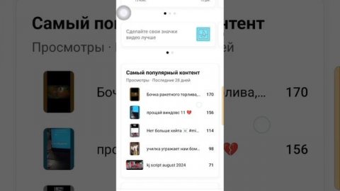 скатился фу