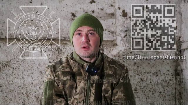 ❗🇺🇦🏳⚡"Командование даже не думает, как нас вытянуть... Они просто новых наберут и все". Пленный.