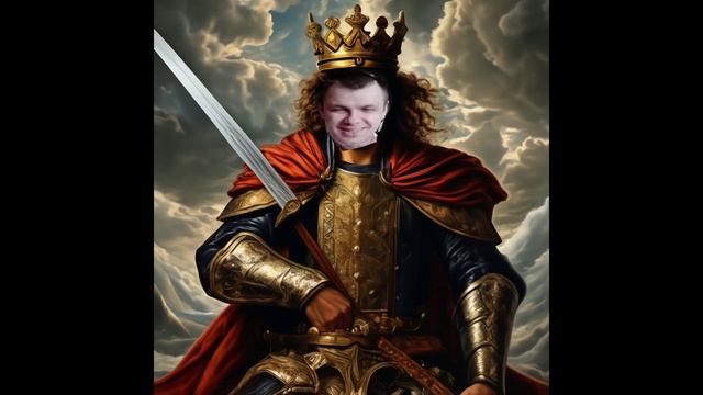 песня о короле